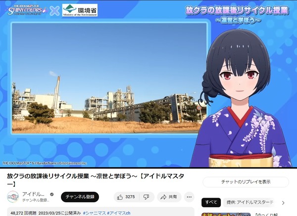 ダウンロード (6)