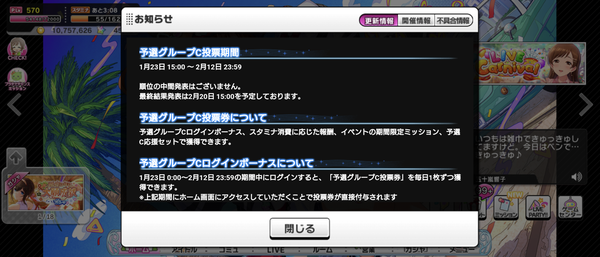 Screenshot_20230109-170908