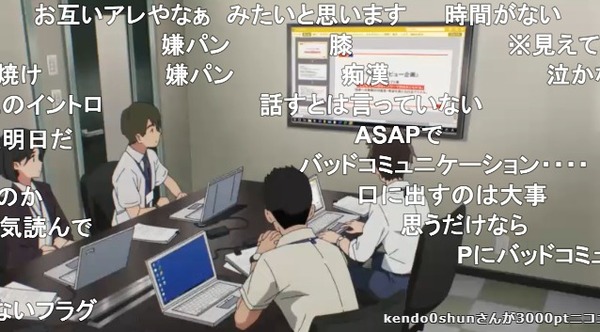 ダウンロード (2)