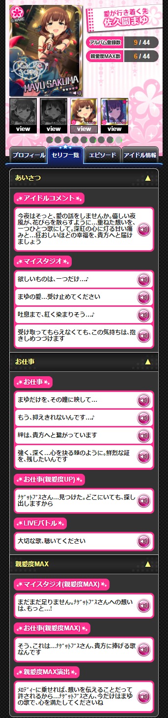ダウンロード (5)