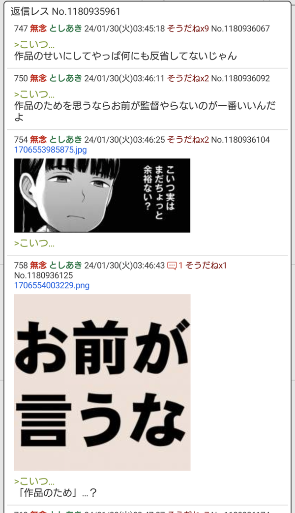 Screenshot_20240130-040255~2