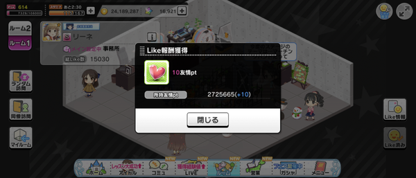 Screenshot_20240430-165703