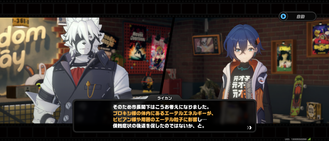 Screenshot_20250424-104547