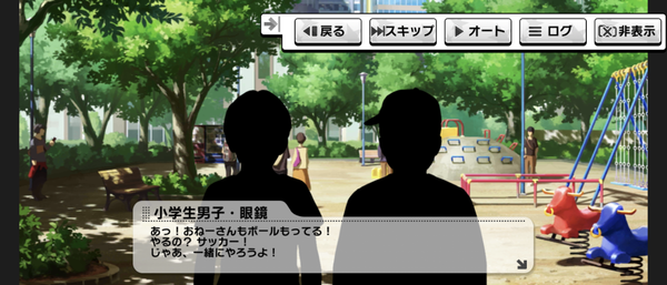 Screenshot_20230710-203722