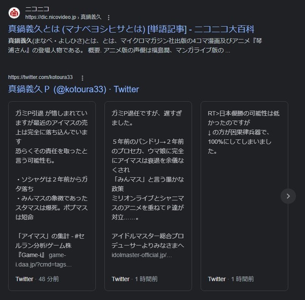 ダウンロード