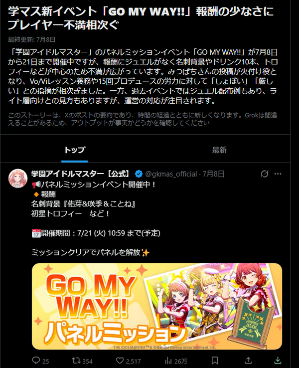 download
