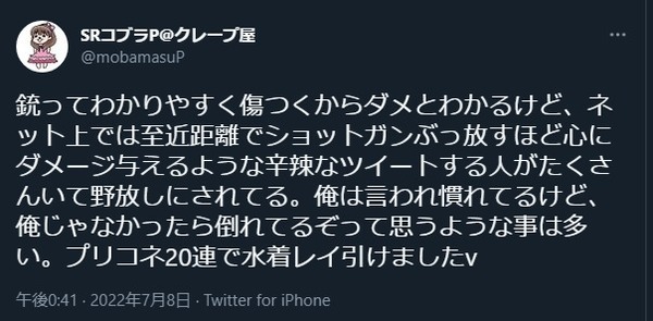 ダウンロード