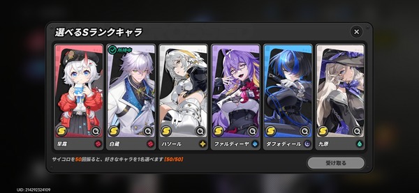 Screenshot_20260430_060308_NTE