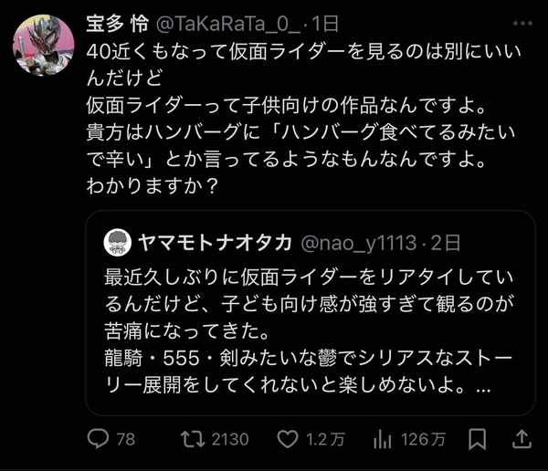 fu4259561