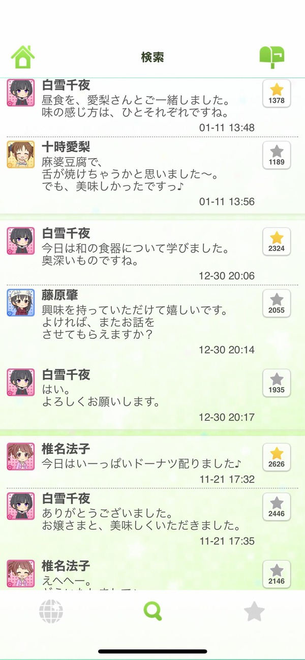 RiMmSuU