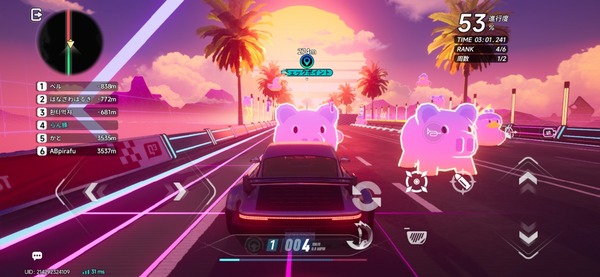 Screenshot_20260608_234733_NTE