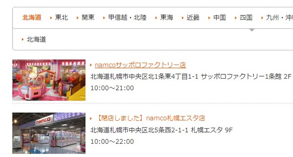 ダウンロード (1)