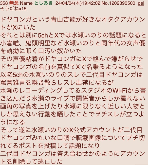 1712240094429