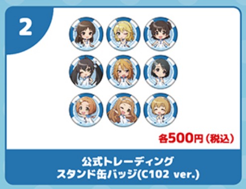ダウンロード (1)