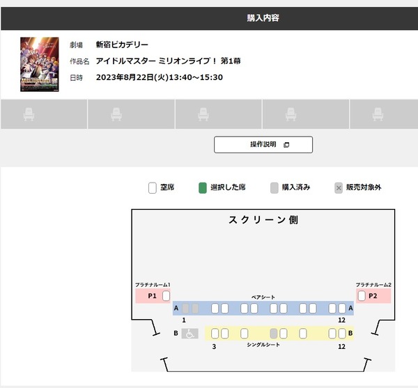 ダウンロード