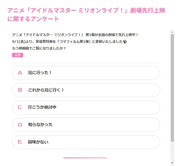 ダウンロード (4)