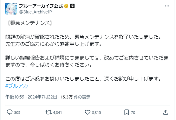 c59152dd-5fc9-4e4f-8b3a-6f9fc955778e