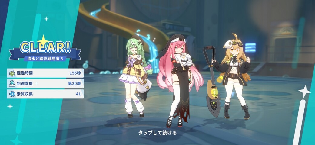 Screenshot_20251102_070845