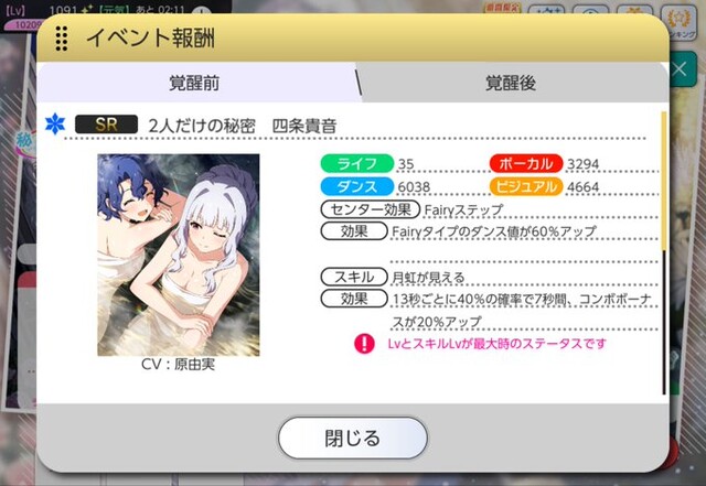 ミリオンライブPさん、エロすぎて鼻血が出てしまう