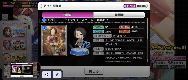 Screenshot_20230622-150356