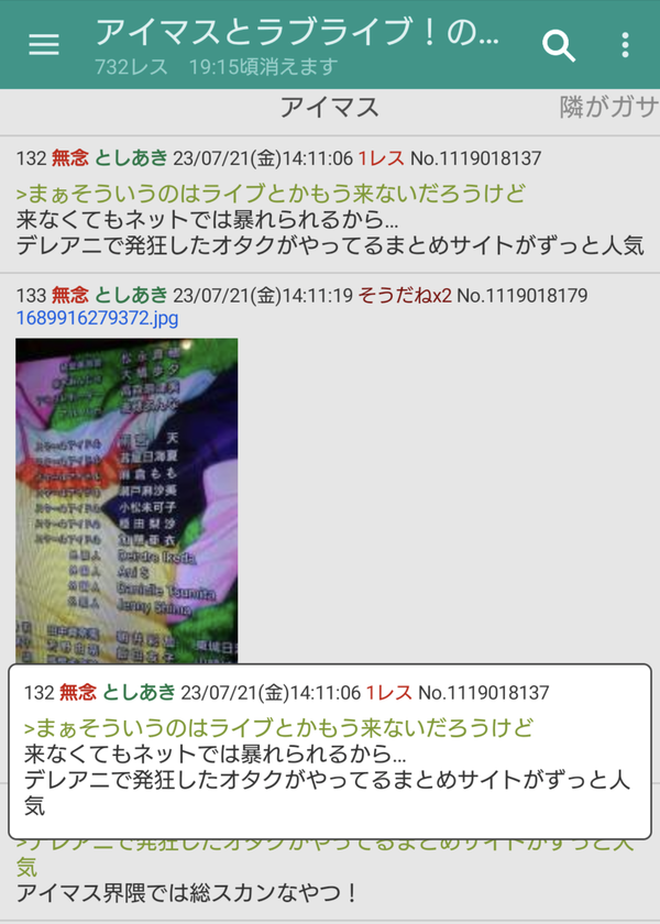 Screenshot_20230721-162506~2