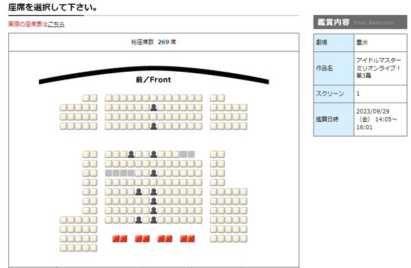 ダウンロード (4)
