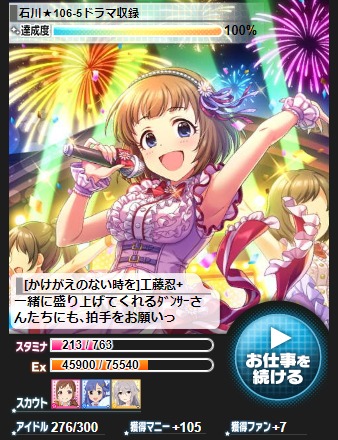 ダウンロード (7)