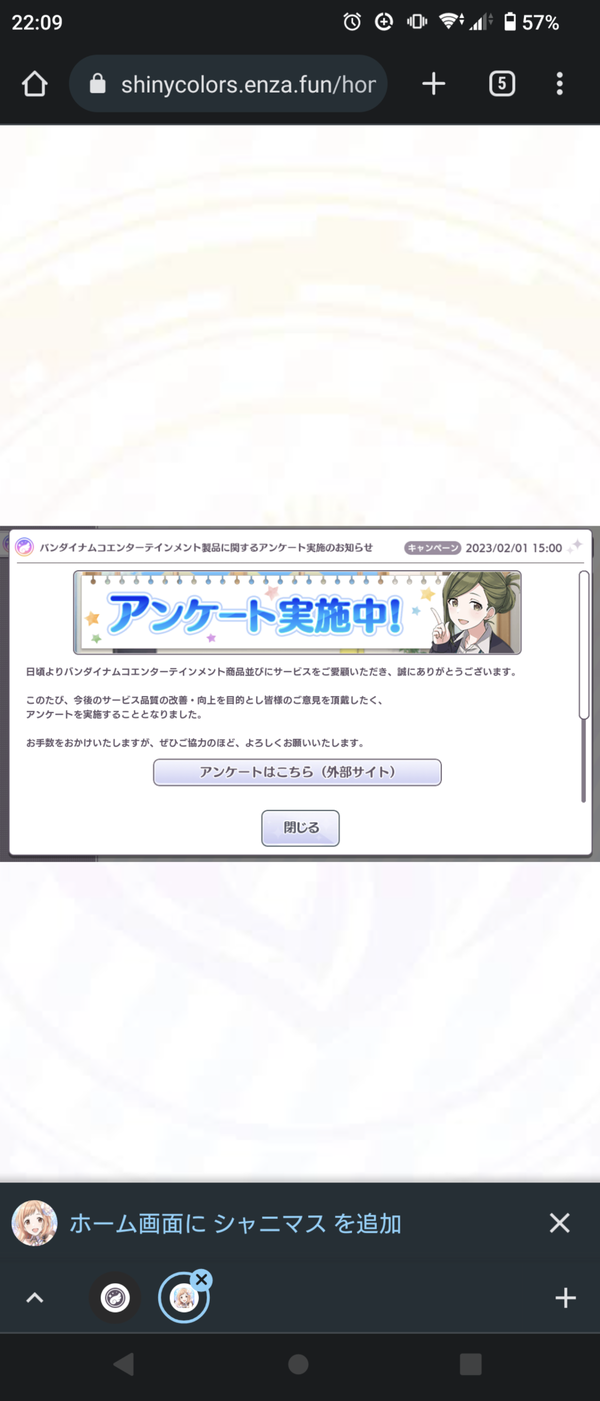 Screenshot_20230201-220956