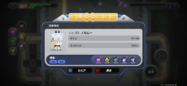 Screenshot_20260707_223730_Zenless Zone Zero