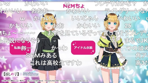 ダウンロード (7)