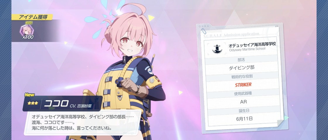 Screenshot_20260827-082215