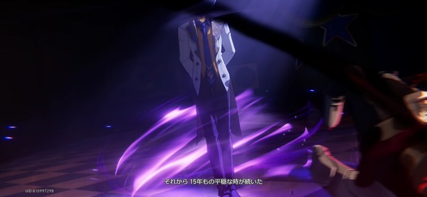 Screenshot_20260604_231426_HonkaiStarRail