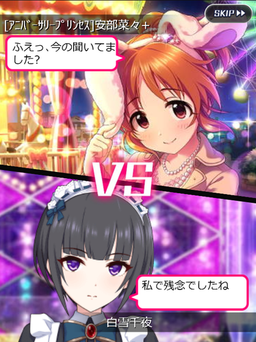 battle2