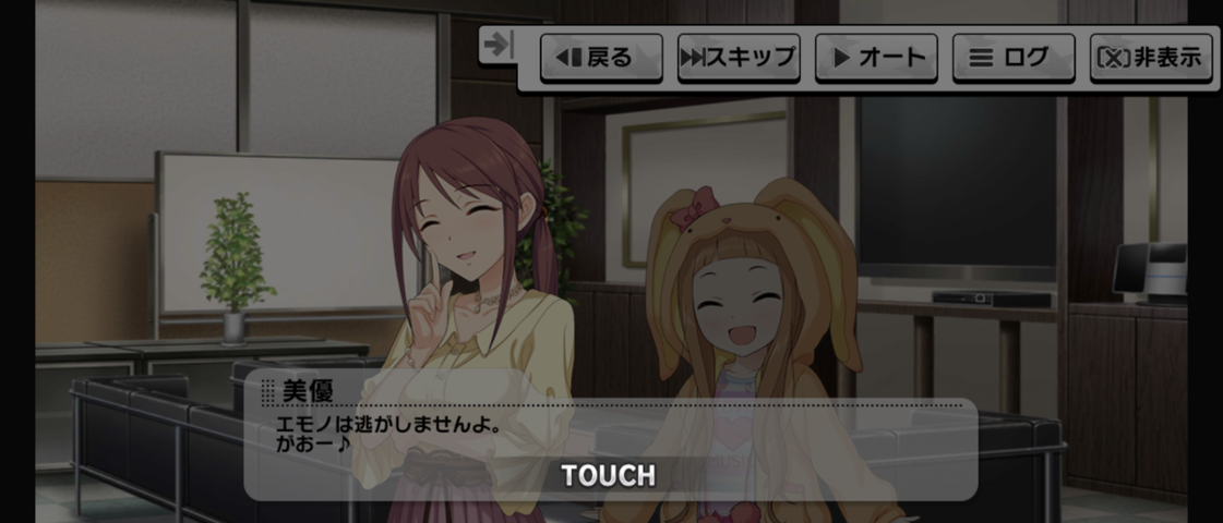 Screenshot_20250811-123021