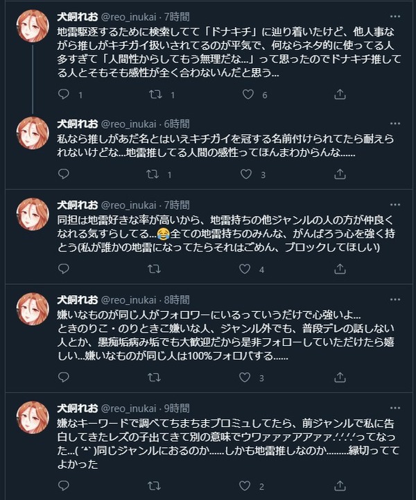 ダウンロード (2)