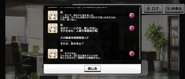Screenshot_20230822-071719