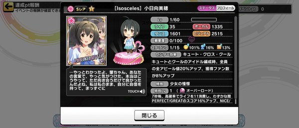 Screenshot_20230130-150619