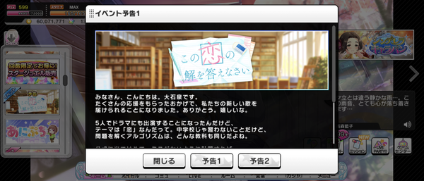 Screenshot_20231116-161632