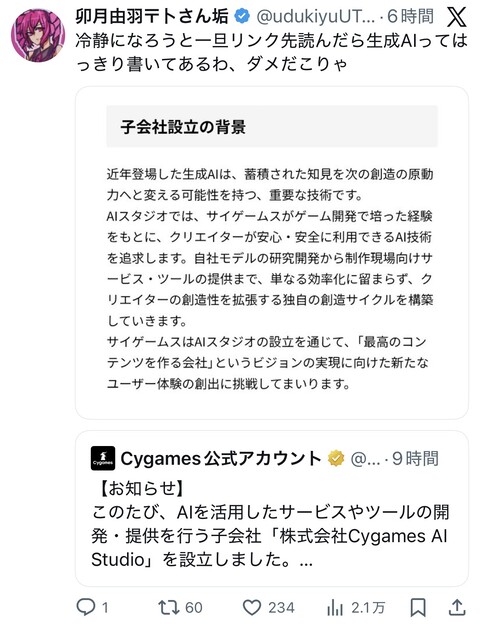 762COGBMOI693S2C609P8GL4