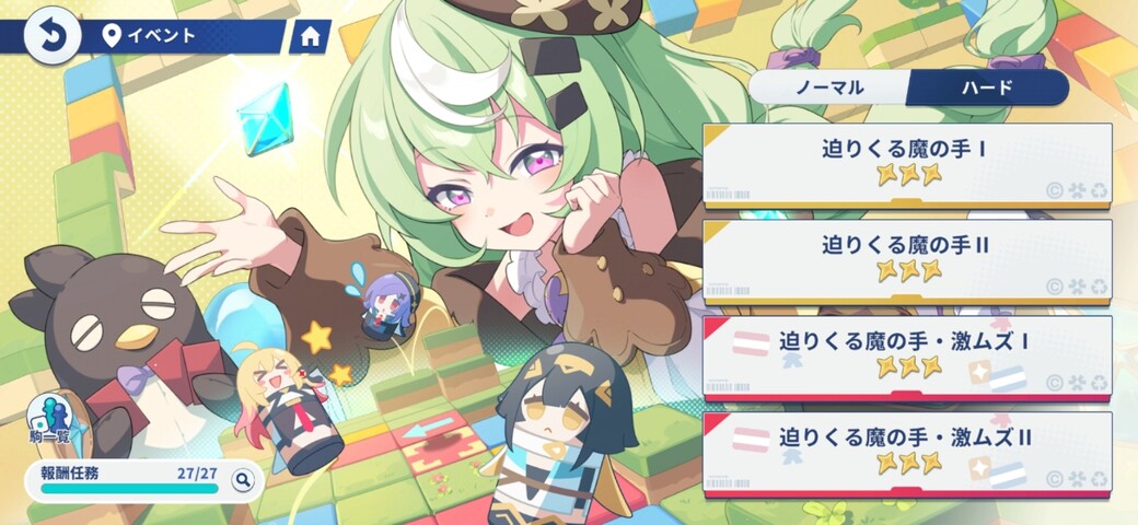 Screenshot_20251203_203609