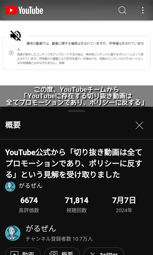 1720309772922