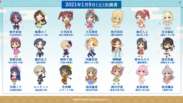 キャストDAY1ぷちデレラあり