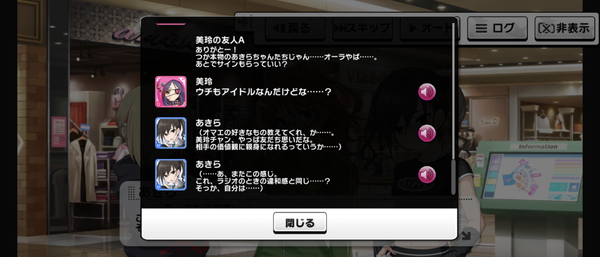 Screenshot_20230922-060650