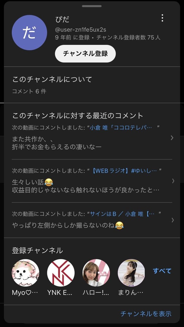 1712461115938