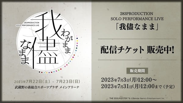 get (7)