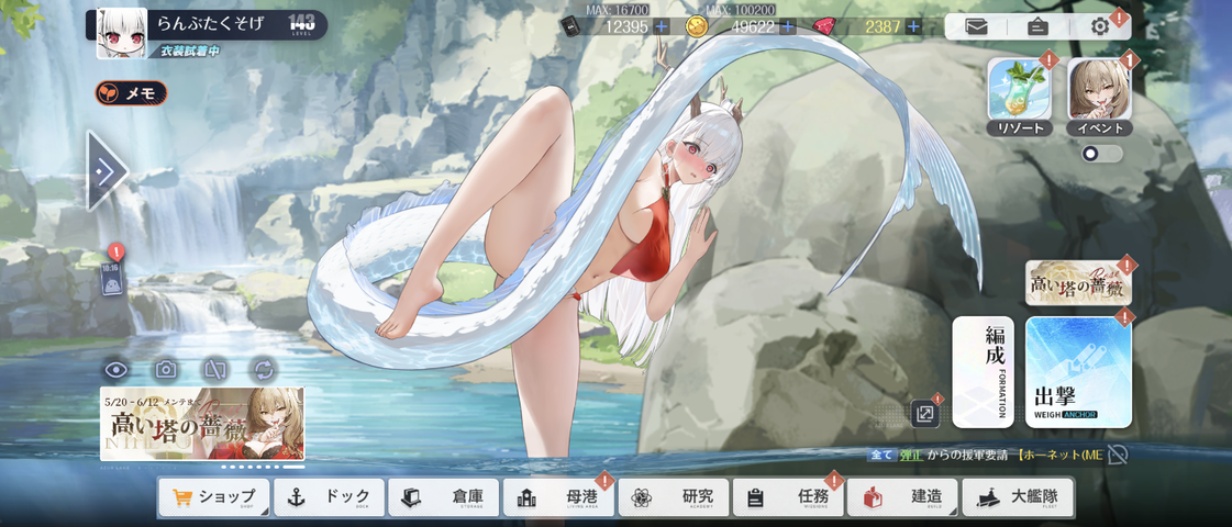 Screenshot_20250526-101637
