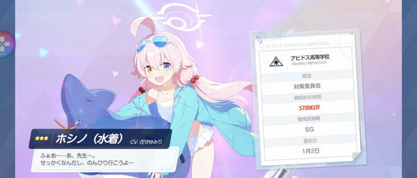 Screenshot_20230130-141723