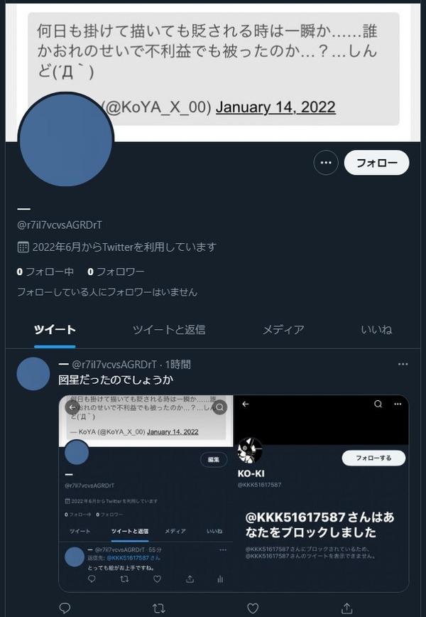 ダウンロード (3)
