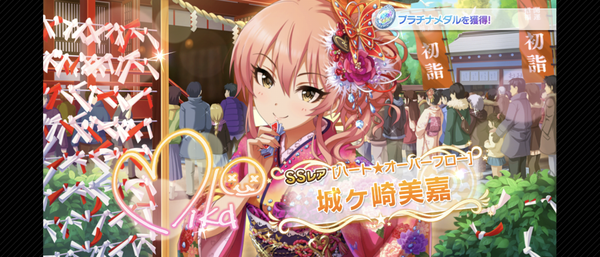 Screenshot_20230101-002512