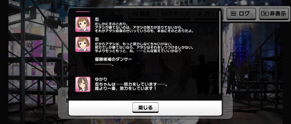 Screenshot_20240822-160754